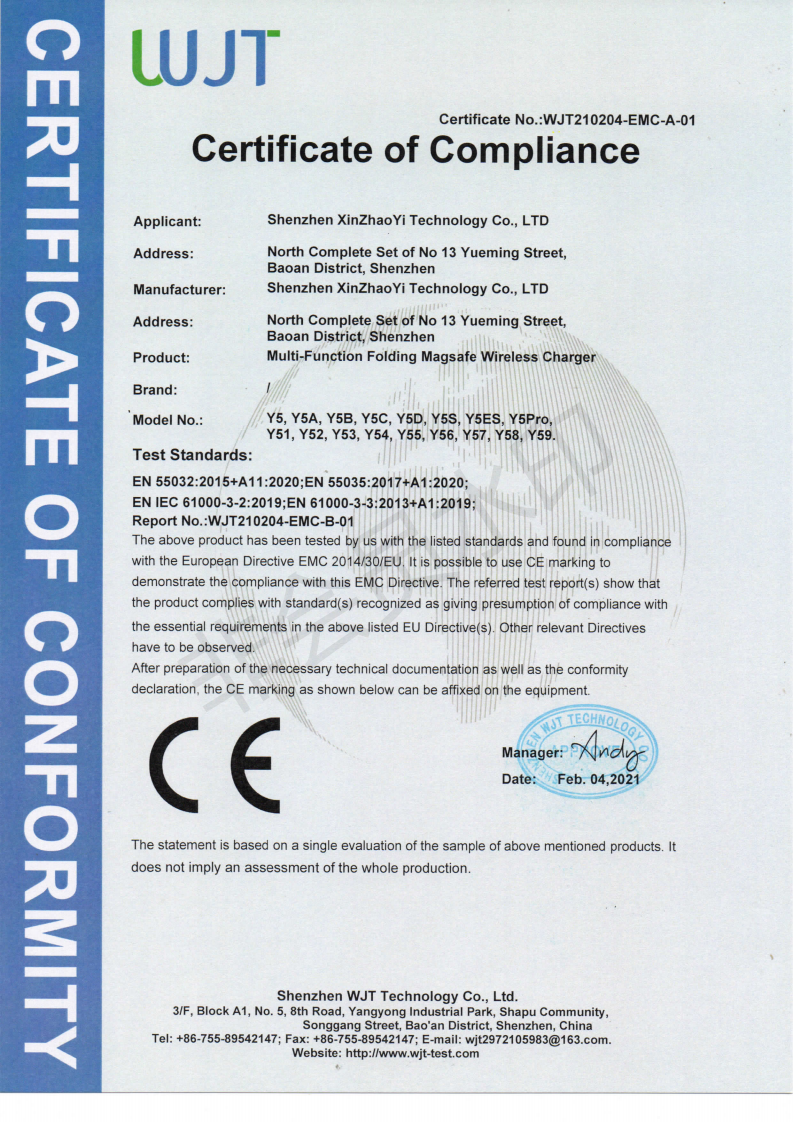 Y5无线充CE-EMC认证