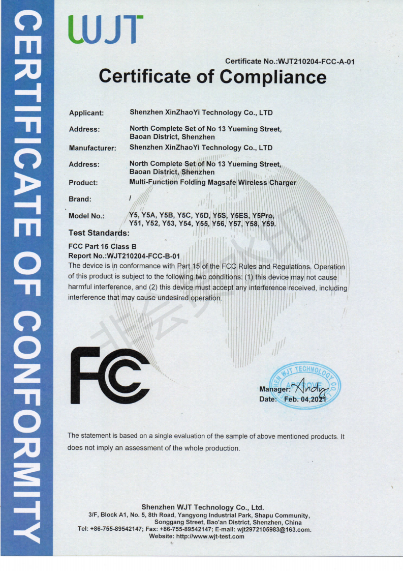Y5无线充FCC认证