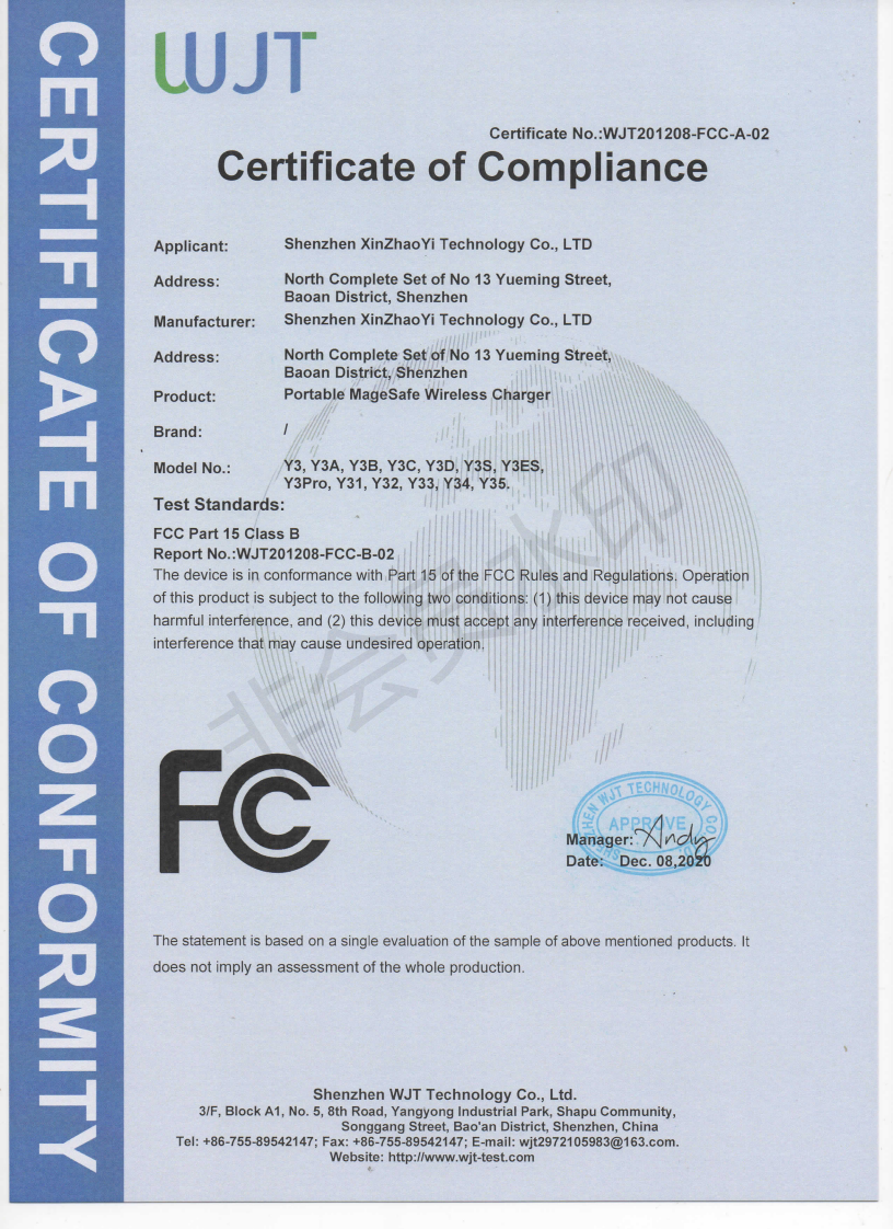 Y33无线充FCC认证