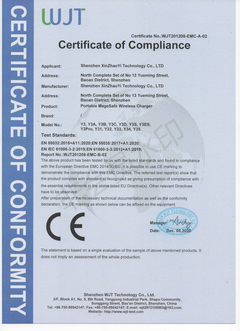 Y33无线充CE-EMC认证